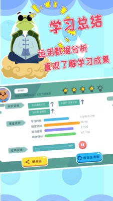 安安的奇妙冒险最新版下载安装