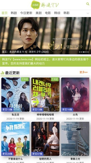 91美剧app下载安装下载