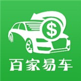百家易车app最新下载