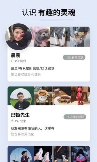 soda苏打安卓下载