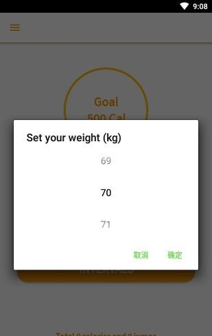 jump rope counter (跳绳计数)软件下载