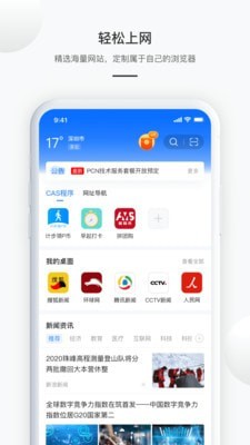 pcn下载安装新版app
