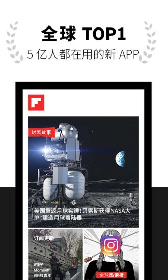 红板报下载2022安卓最新版