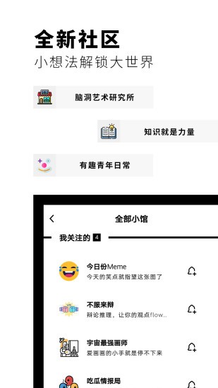 红板报下载2022安卓最新版最新版