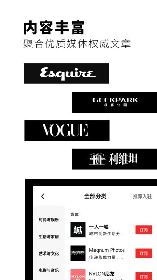 红板报下载2022安卓最新版下载
