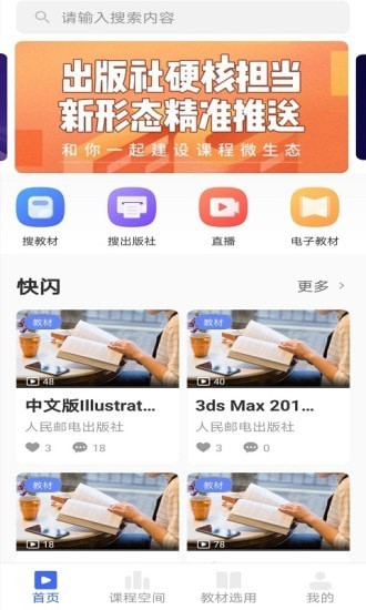 畅想谷粒2022最新版下载最新版