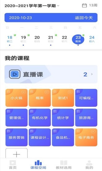 畅想谷粒2022最新版下载下载