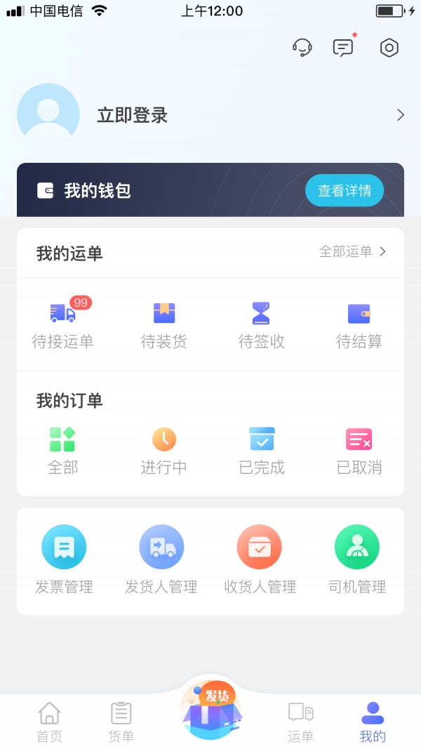 e公里下载2022安卓手机版最新版