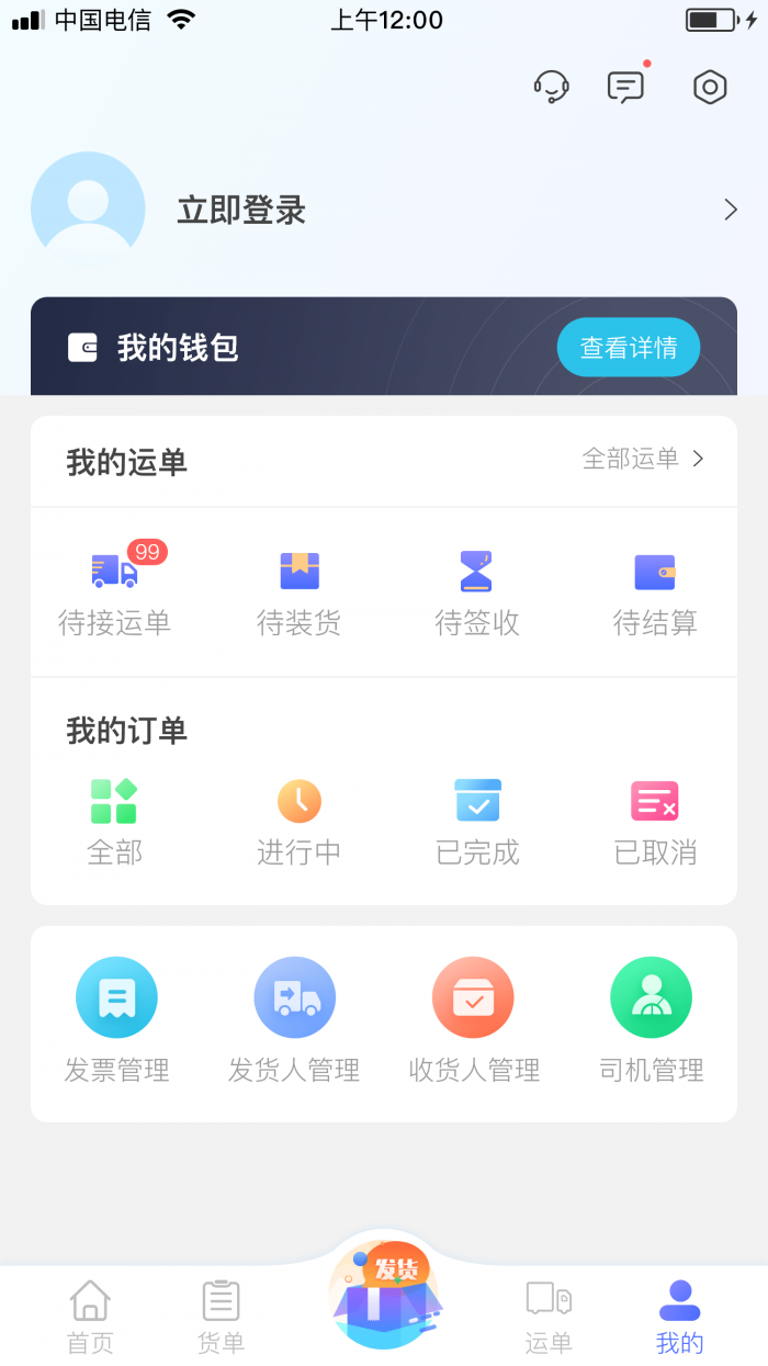 e公里下载2022安卓手机版