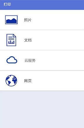 brother ou线打印应用程序下载最新版