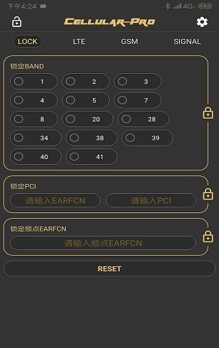 cellularpro去广告专业版