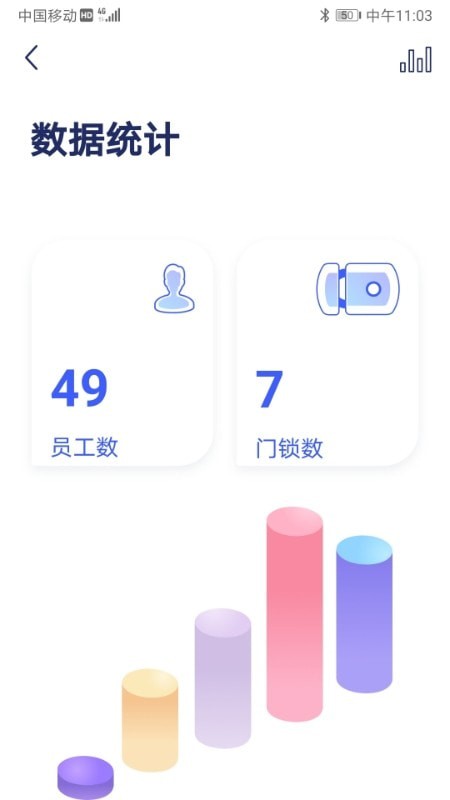 in智慧锁手机版下载最新版