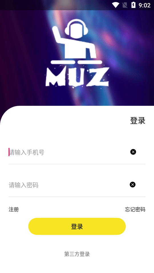 MUZ音乐最新版下载