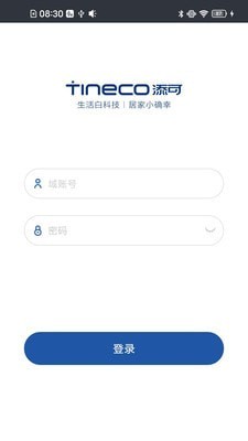 tinechat软件下载