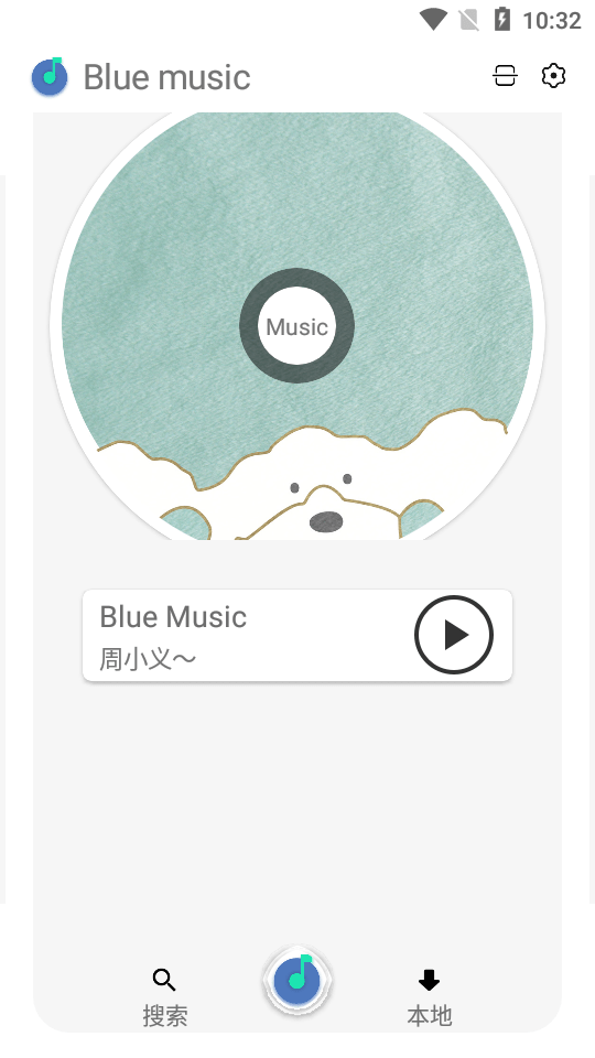 blue音乐app手机版下载