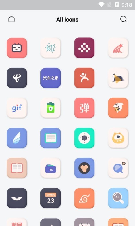 一加迈凯伦定制版图标包app最新版