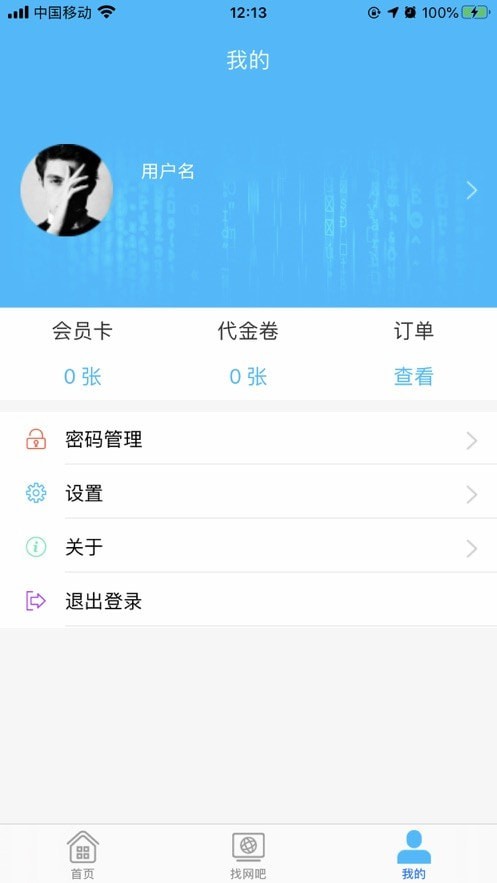 51尚下载2022安卓最新版下载