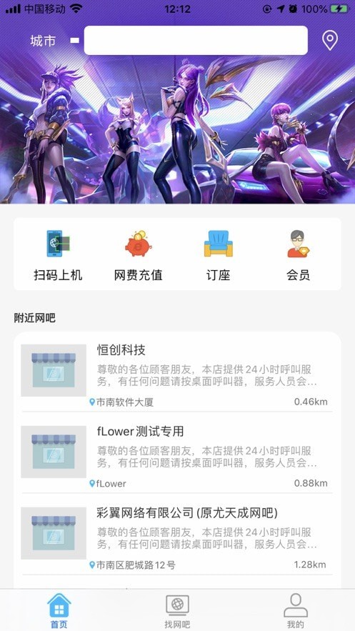 51尚下载2022安卓最新版