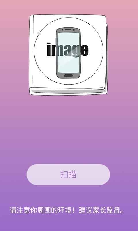 ar惊喜盒子最新版下载