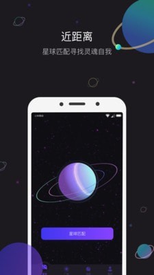 icloser社交下载