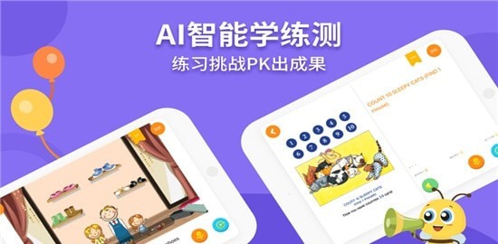 安妮花手机版下载最新版
