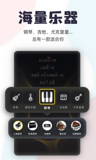 唱鸭app下载弹唱下载
