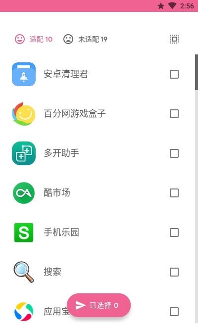 Starry Night安卓版下载