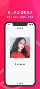 百乎交友下载安装