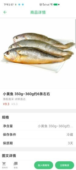 菜菜到家客户端下载