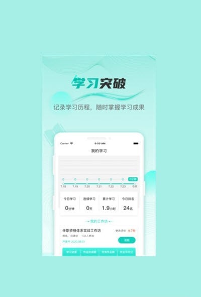 HR COE下载2022安卓最新版