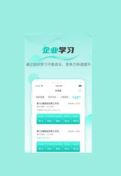HR COE下载2022安卓最新版最新版