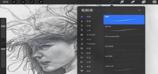 procreate安卓版下载正版