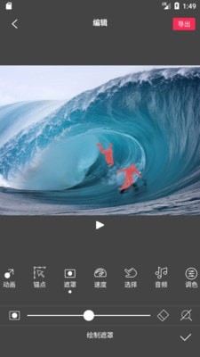 Flow Photo下载2022安卓最新版下载