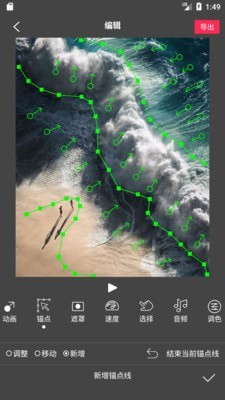 Flow Photo下载2022安卓最新版最新版