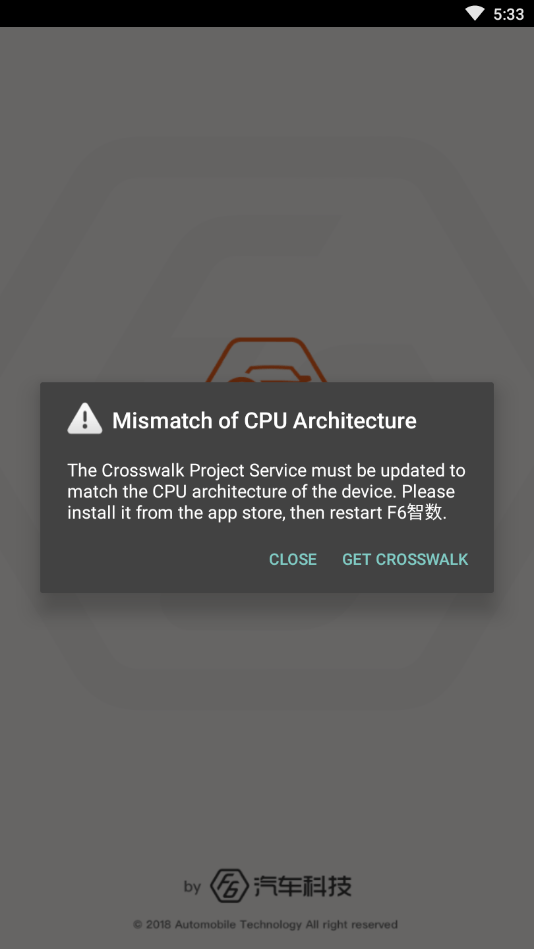 F6智数下载软件