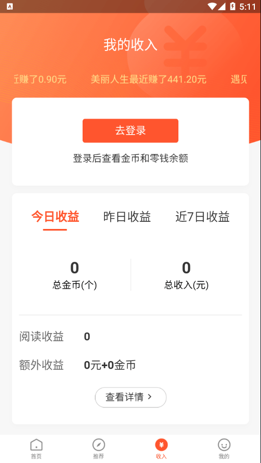 58达人版赚钱app下载下载