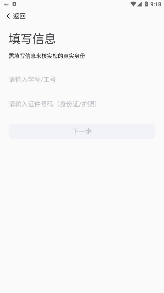 i平院正式版下载下载