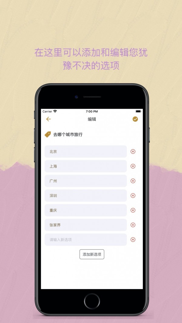 easy决定安卓下载下载