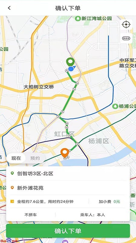 95128潍坊app下载