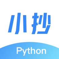 python小抄手机版下载
