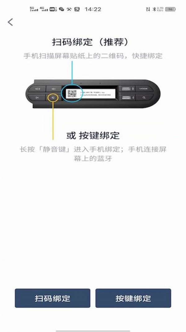 mini随行免费版下载最新版
