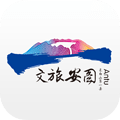 安图文旅云下载安装