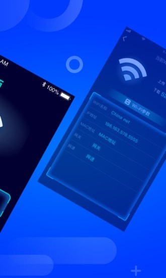 WiFi多多下载安卓最新版最新版