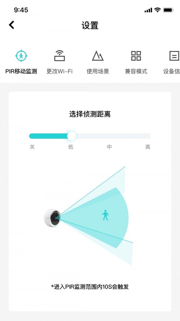 安贝果智能监控软件下载下载