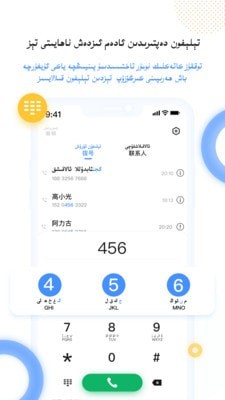allo下载2022安卓最新版