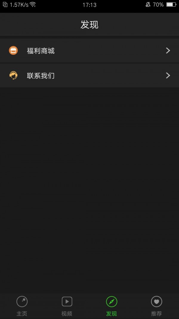 超级录屏软件下载下载