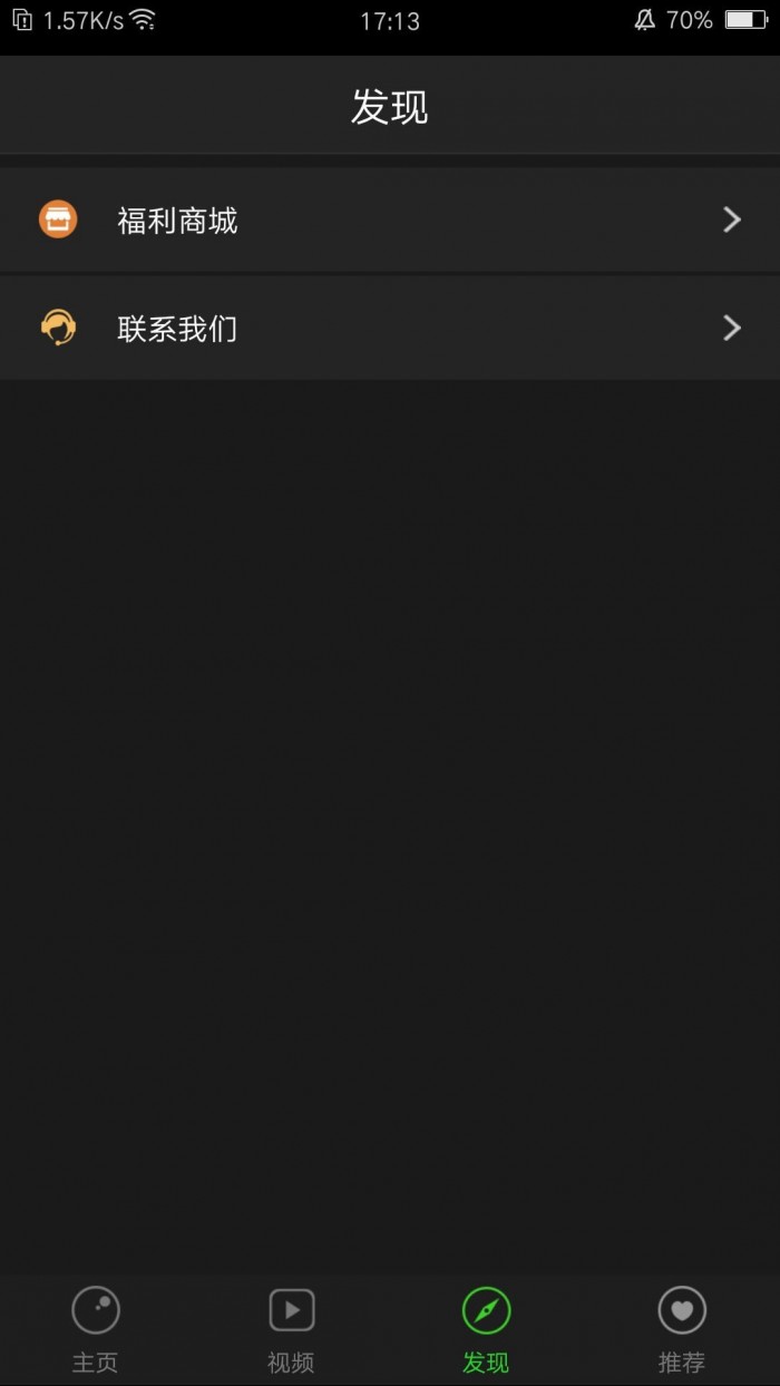 超级录屏软件下载