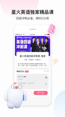 百度翻译安卓版下载最新版
