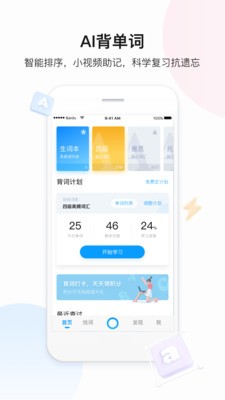 百度翻译安卓版下载下载