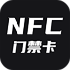 NFC管家app免费下载安装